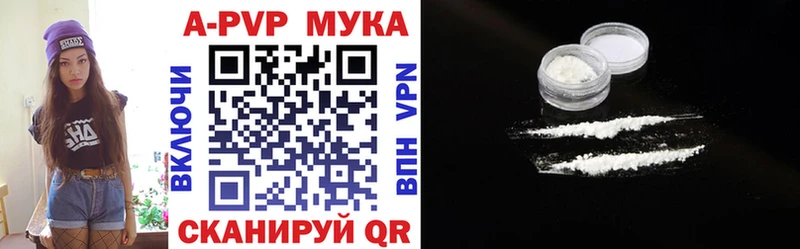 цена   Будённовск  ссылка на мегу как зайти  Alpha-PVP СК КРИС 