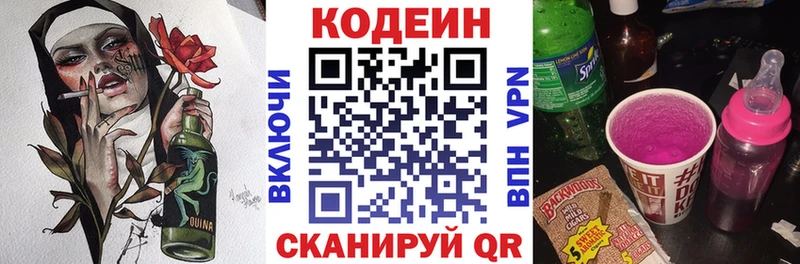 shop клад  Будённовск  Кодеиновый сироп Lean напиток Lean (лин)  блэк спрут  