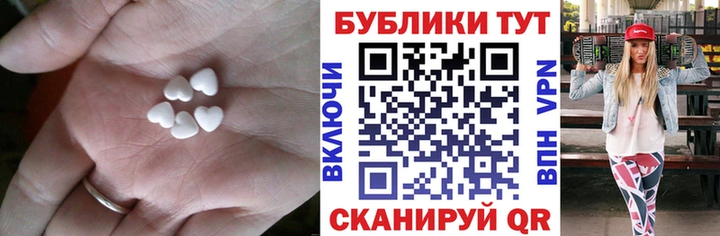 Экстази таблы  Будённовск 