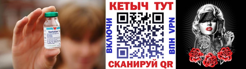 КЕТАМИН ketamine  купить   Будённовск 