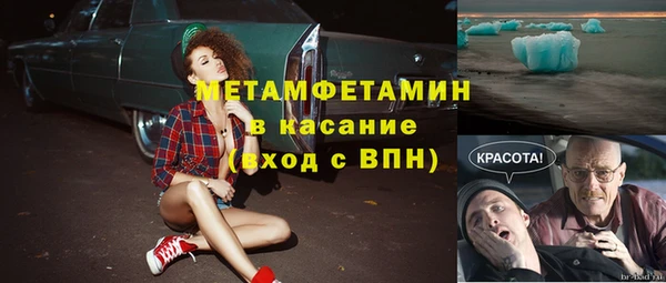 прущий лед Белокуриха