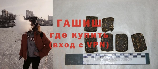 прущий лед Белокуриха