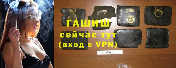 прущий лед Белокуриха