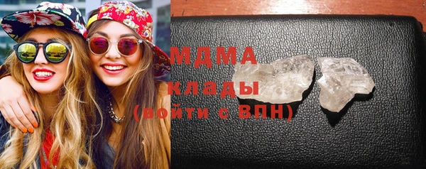 экстази Богородск