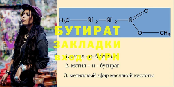 дживик Беломорск