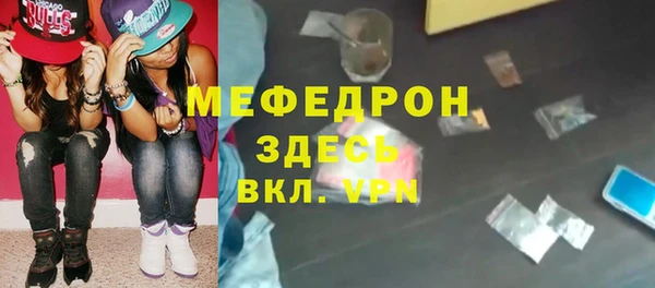 альфа пвп VHQ Богородицк