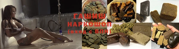 альфа пвп VHQ Богородицк