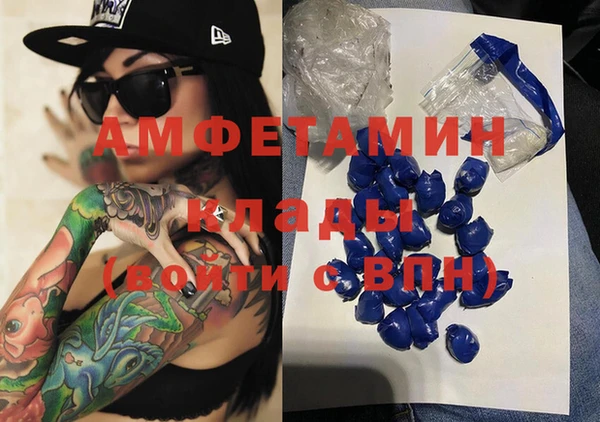 альфа пвп VHQ Богородицк