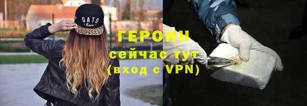 экстази Богородск