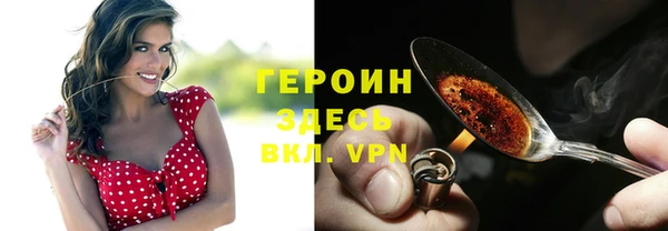 прущий лед Белокуриха