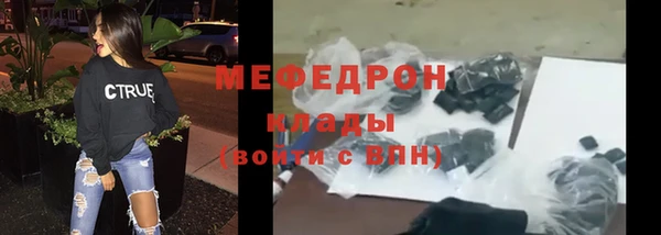 spice Струнино