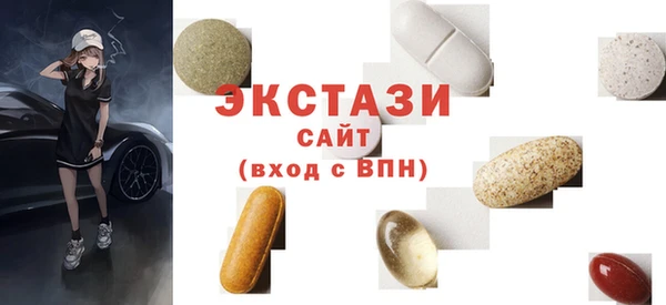 экстази Богородск