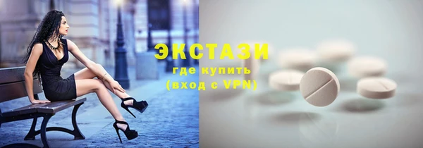 экстази Богородск