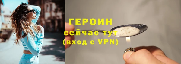альфа пвп VHQ Богородицк