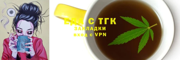 экстази Богородск