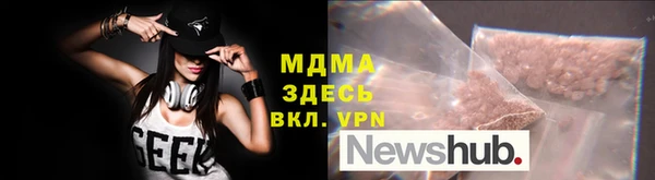 альфа пвп VHQ Богородицк