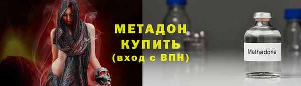 экстази Богородск