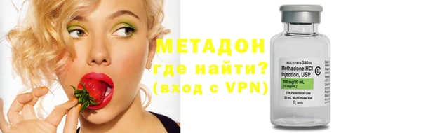 альфа пвп VHQ Богородицк