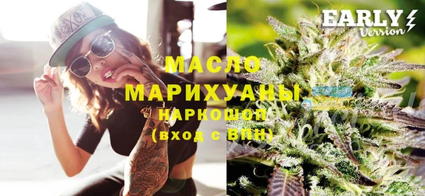 экстази Богородск