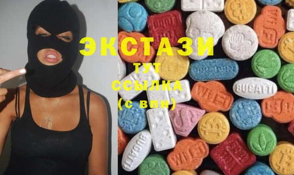 экстази Богородск