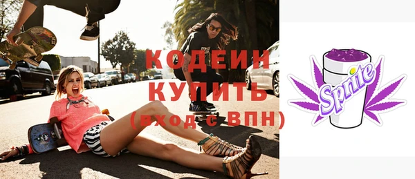 прущие грибы Ступино