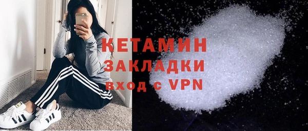 прущий лед Белокуриха