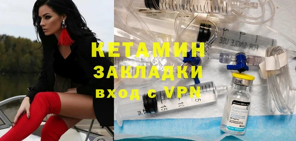 прущий лед Белокуриха