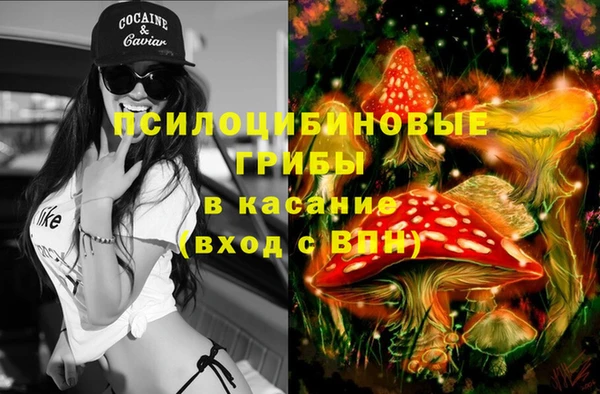 альфа пвп VHQ Богородицк