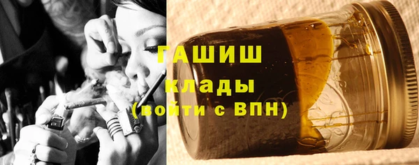 прущий лед Белокуриха
