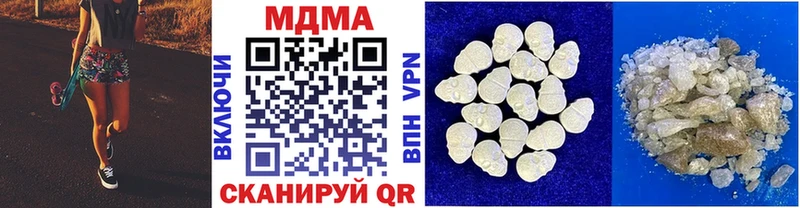 МДМА молли  Будённовск 