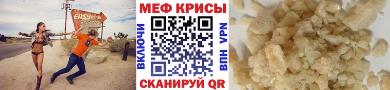 МЯУ-МЯУ мука  Будённовск 