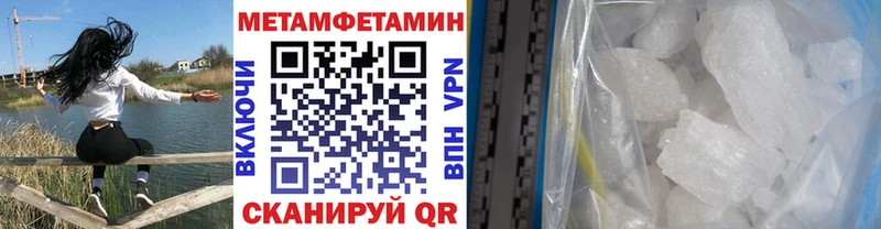 hydra ССЫЛКА  Будённовск  МЕТАМФЕТАМИН пудра 