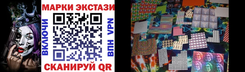 omg ТОР Будённовск площадка официальный сайт Наркотические марки 1,8мг